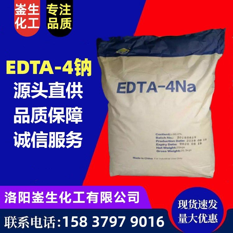 EDTA-4na